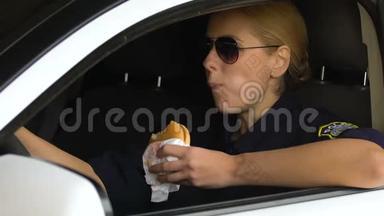 女警察在巡逻车里吃汉堡，不健康的零食，消化问题有风险